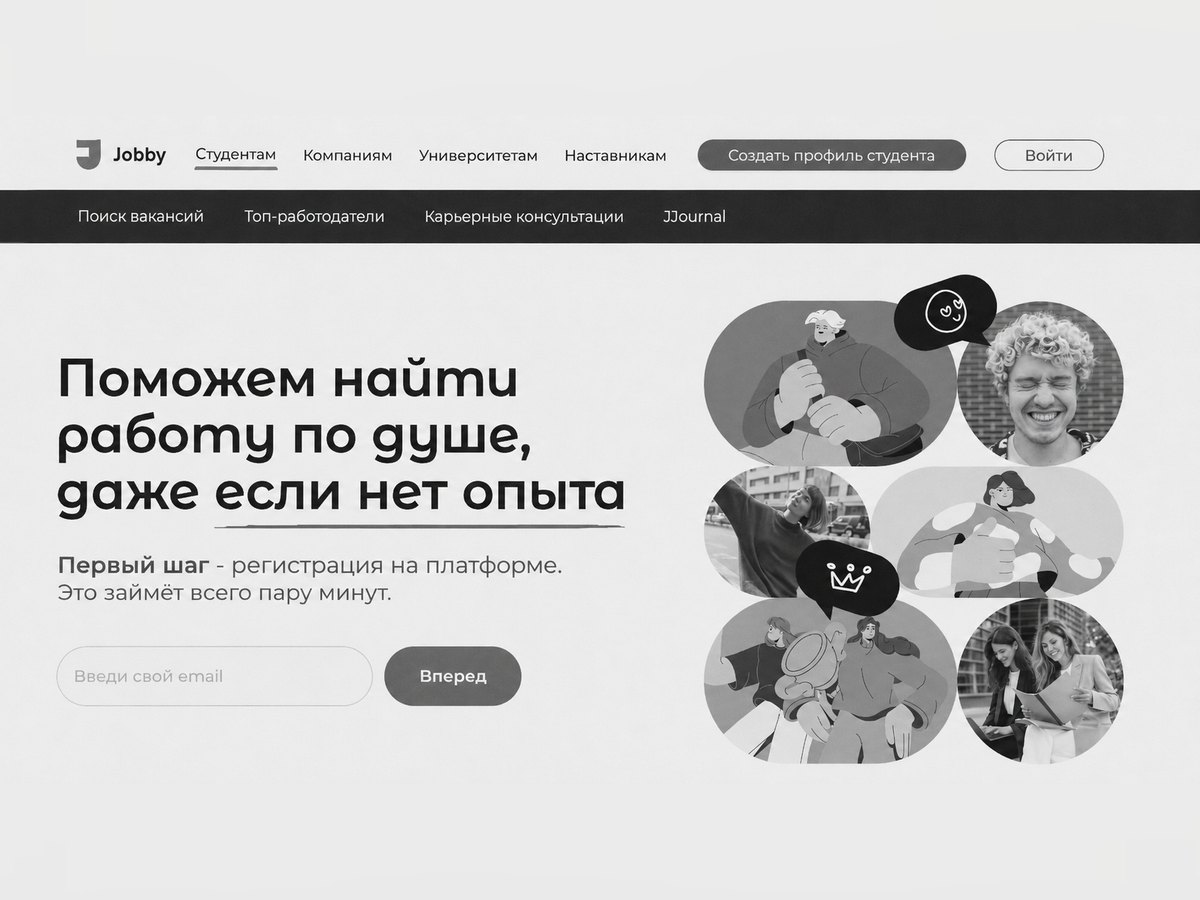 Jobby.ai landing page